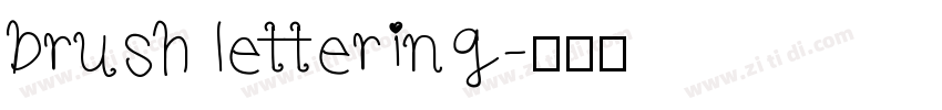 brush lettering字体转换